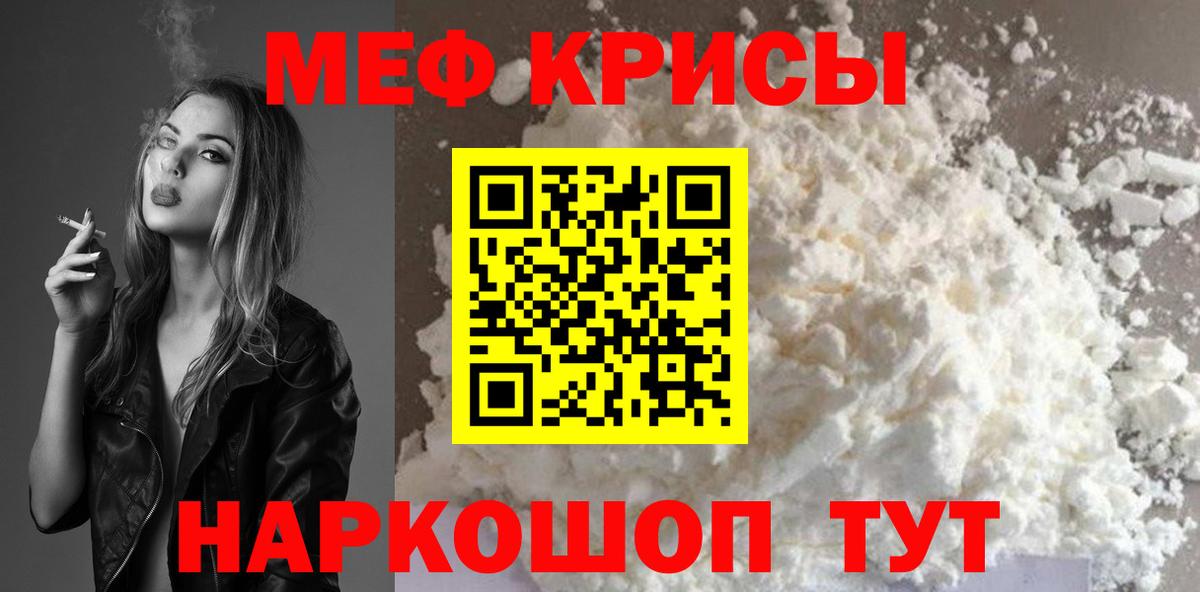 Канабис Кумертау
