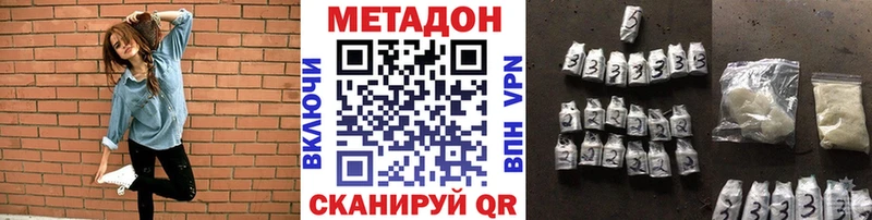 МЕТАДОН белоснежный  Кумертау 