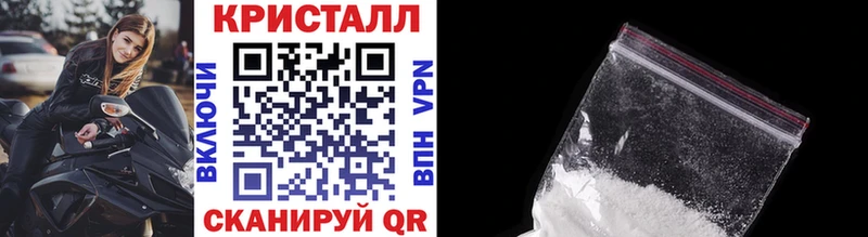 Первитин пудра Кумертау