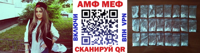 ОМГ ОМГ ссылки  Кумертау  МЕТАМФЕТАМИН пудра 