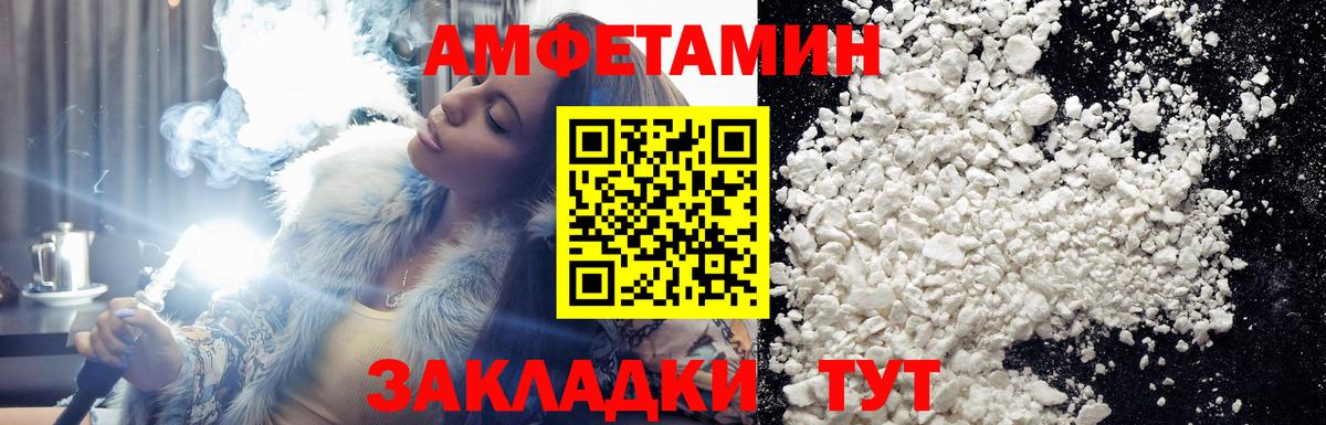 Первитин кристалл Кумертау