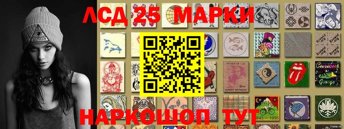 Кумертау  Марки NBOMe 1,5мг  Марки 25I-NBOMe  Вход с VPN 