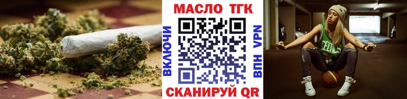 Дистиллят ТГК жижа  купить  цена  Кумертау 