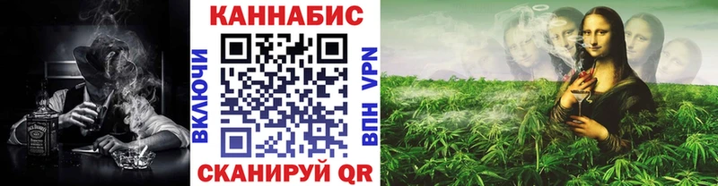 Канабис конопля Кумертау